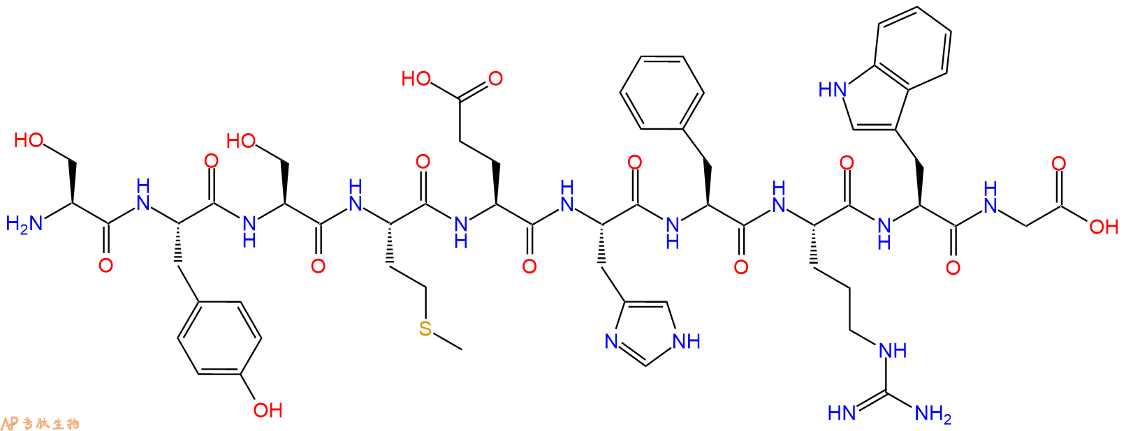 专肽生物产品促肾上腺皮质激素ACTH(1-10), human2791-05-1