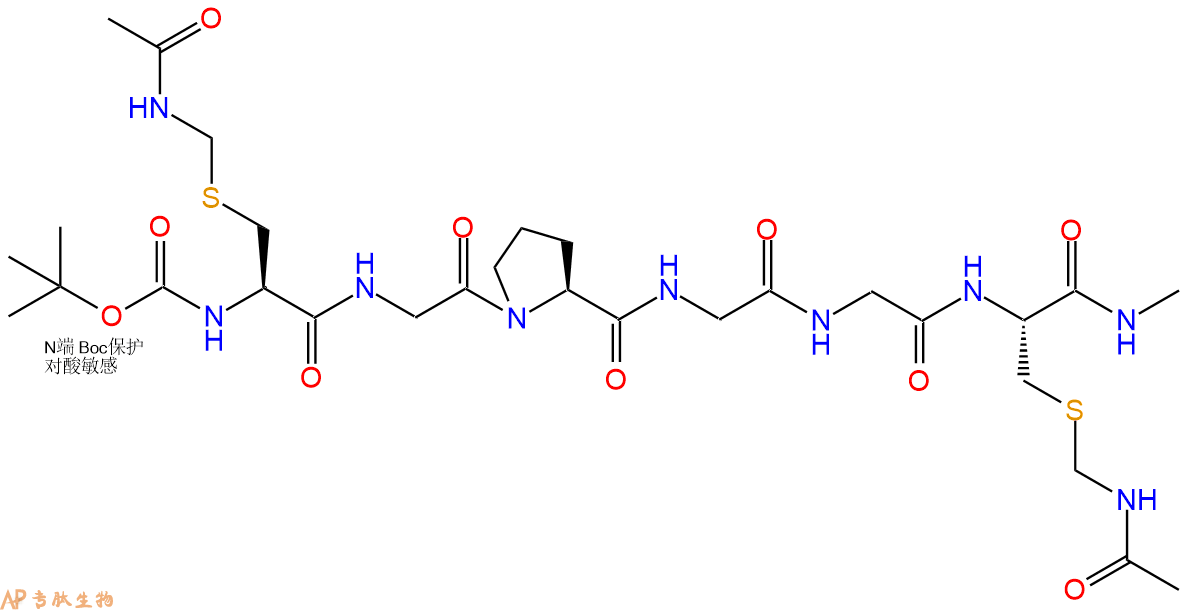 专肽生物产品六肽Boc-Cys(Acm)-G-P-G-Gly-Cys(Acm)-甲氨基化108562-84-1
