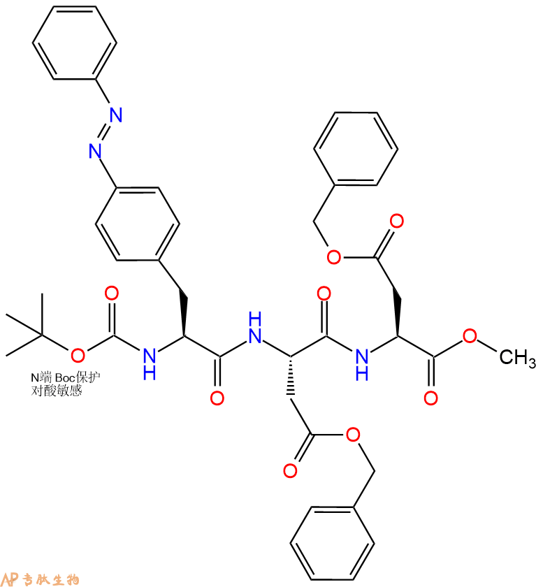 专肽生物产品三肽Boc-azoPhe-Asp(OBzl)-Asp(OBzl)--甲酯化1448070-04-9
