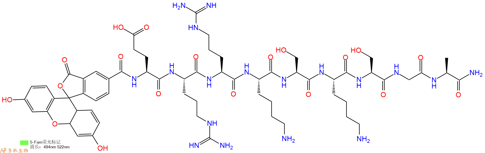 专肽生物产品荧光标记肽5-FAM-ERRKSKSGA-NH2