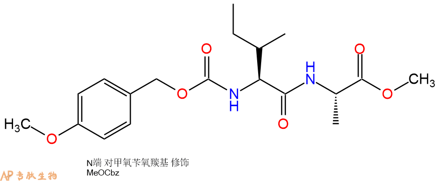 专肽生物产品二肽Z(OMe)-Ile-Ala-甲酯化108680-54-2