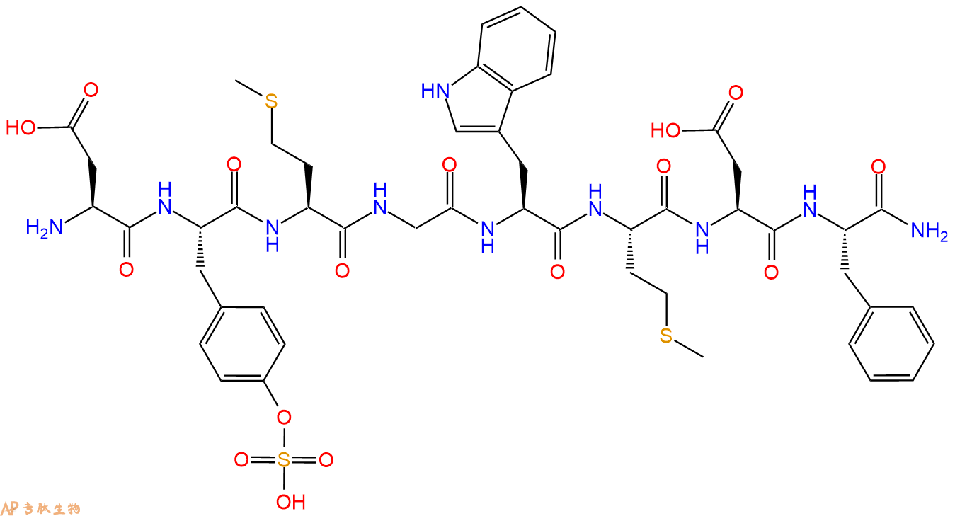 专肽生物产品Cholecystokinin (26-33) (sulfated)25126-32-3
