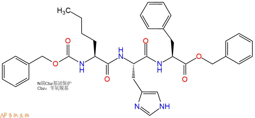 专肽生物产品三肽Cbz-Nle-His-Phe-苄酯化133389-04-5
