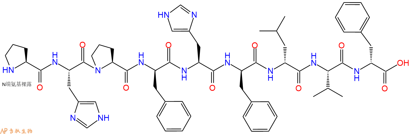 专肽生物产品Pro-His-Pro-DPhe-His-DPhe-DLeu-Val-DPhe111895-82-0