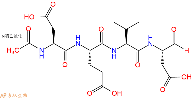 专肽生物产品半胱胺酸蛋白酶-10：Ac-Asp-Glu-Val-Asp-醛基化184179-08-6