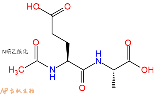 专肽生物产品二肽Ac-Glu-Ala