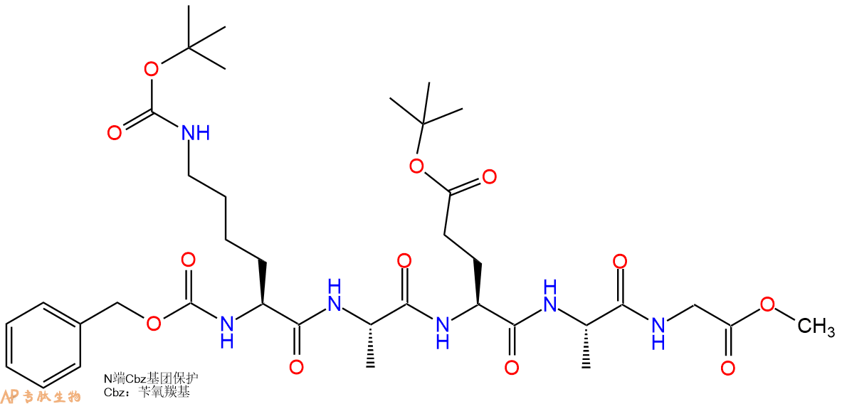 专肽生物产品五肽Cbz-Lys(Boc)-Ala-Glu(OtBu)-Ala-Gly-甲酯化37462-69-4