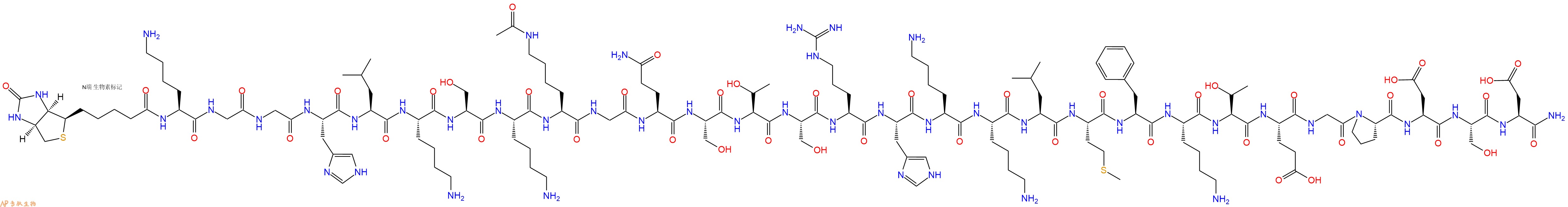 专肽生物产品[Lys(Ac)373]-p53(368-393), p53K373(Ac), biotin-lab