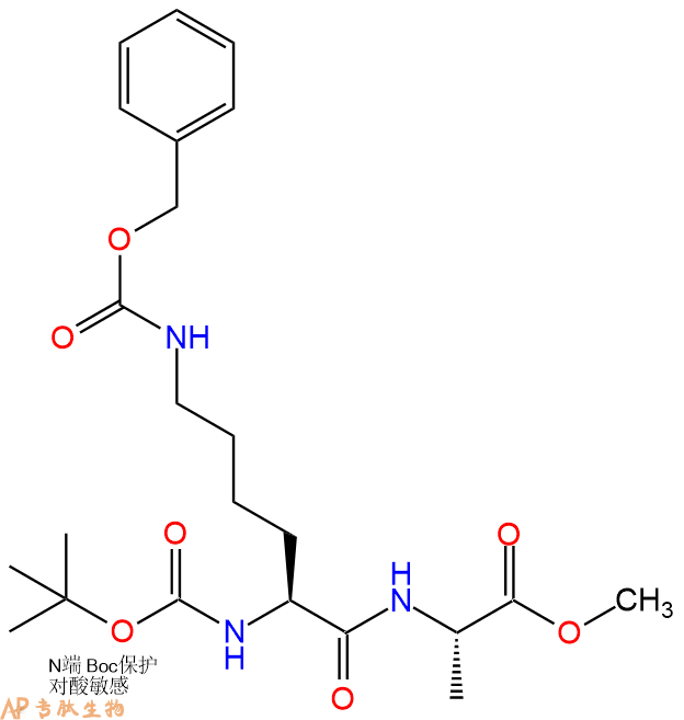 专肽生物产品二肽Boc-(Z)Lys-Ala-甲酯化22839-06-1