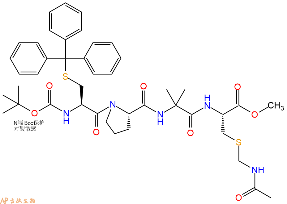 专肽生物产品四肽Boc-Cys(Trt)-Pro-Aib-Cys(Acm)-甲酯化813464-74-3