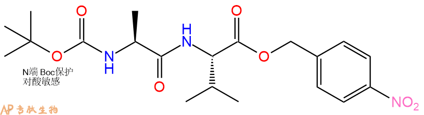 专肽生物产品二肽Boc-Ala-Val-pNB40299-20-5