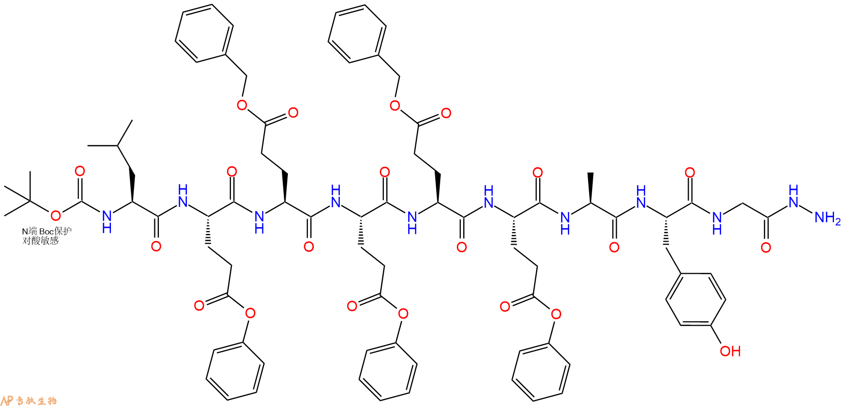 专肽生物产品Boc-L-Glu(OBzl)-Glu(OBzl)-Glu(OBzl)-Glu(OBzl)-Glu(83443-99-6