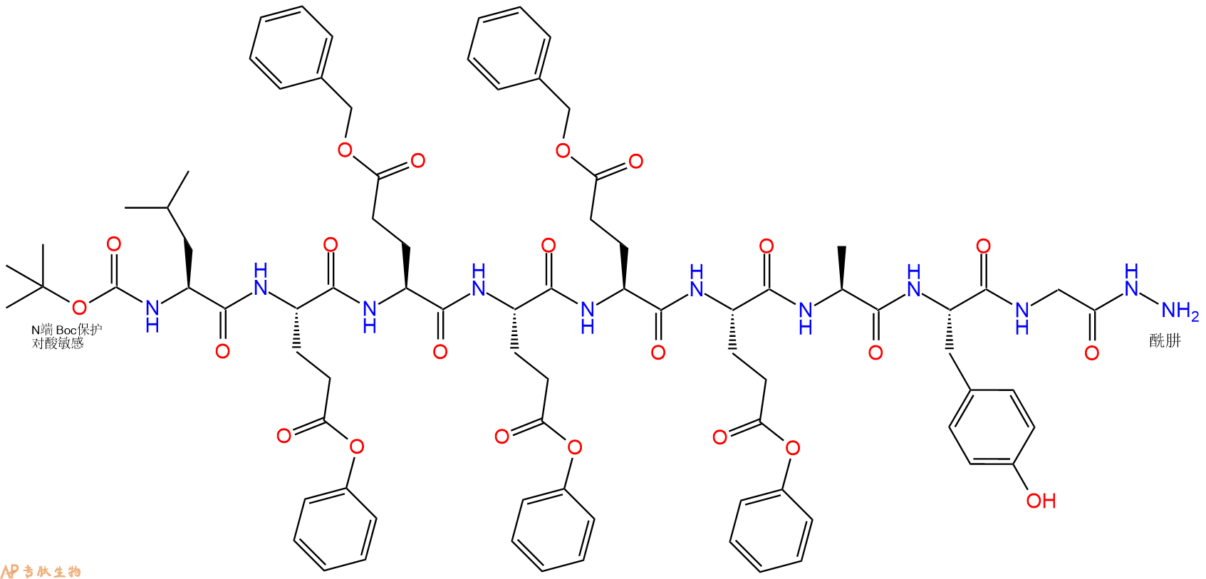 专肽生物产品Boc-L-Glu(OBzl)-Glu(OBzl)-Glu(OBzl)-Glu(OBzl)-Glu(83443-99-6