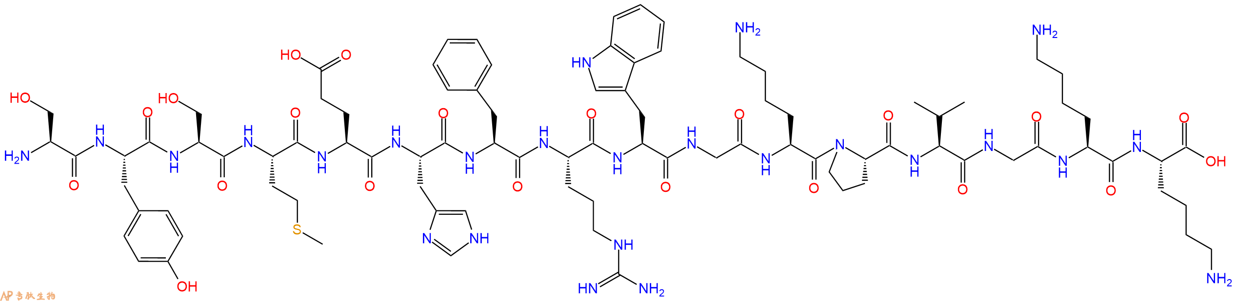 专肽生物产品促肾上腺皮质激素ACTH(1-16), human5576-42-1