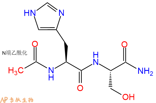 专肽生物产品二肽Ac-His-Ser-NH2
