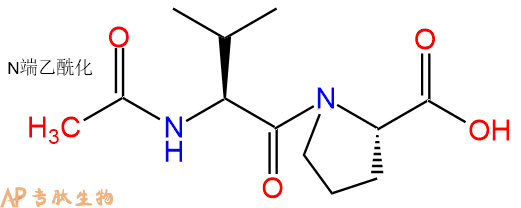 专肽生物产品二肽Ac-Val-Pro