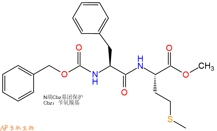 专肽生物产品二肽Cbz-Phe-Met-甲酯化78816-88-3