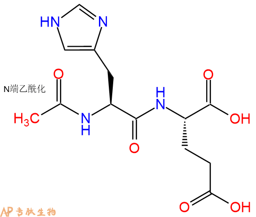 专肽生物产品二肽Ac-His-Glu