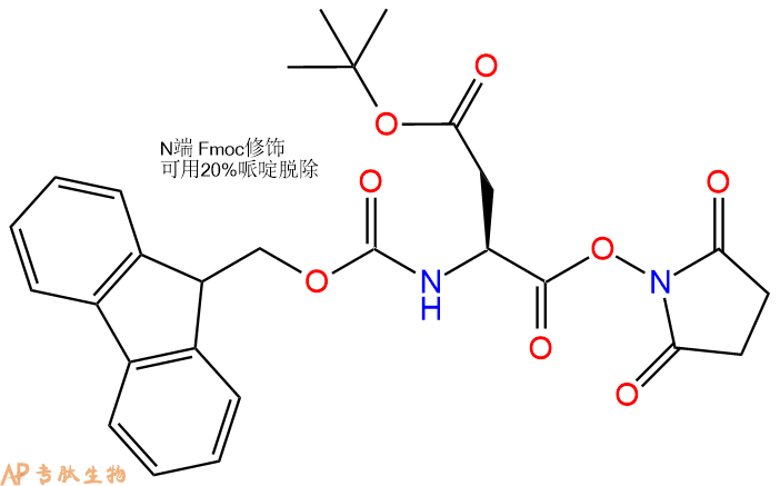 专肽生物产品Fmoc-Asp(OtBu)-OSu78553-23-8