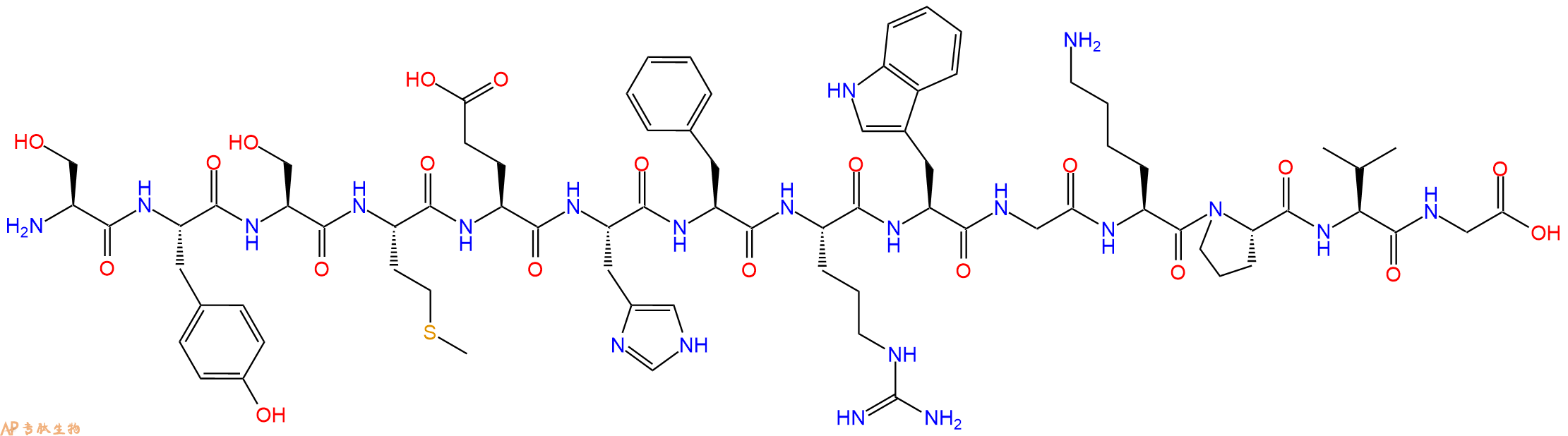 专肽生物产品促肾上腺皮质激素ACTH(1-14)25696-21-3