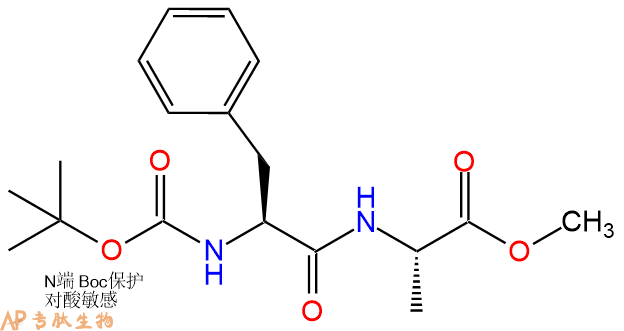 专肽生物产品二肽Boc-Phe-Ala-甲酯化136497-38-6/15136-29-5