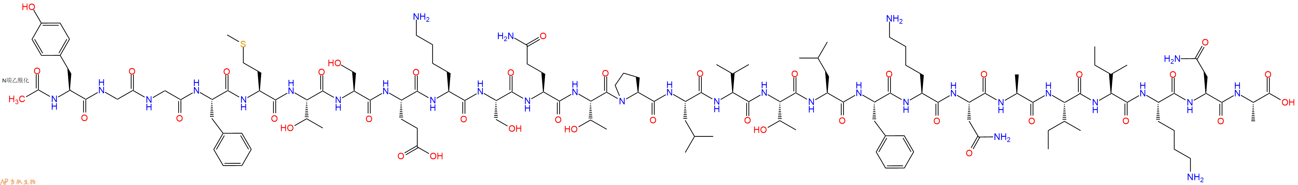 专肽生物产品Acetyl , -Endorphin(1-26), human