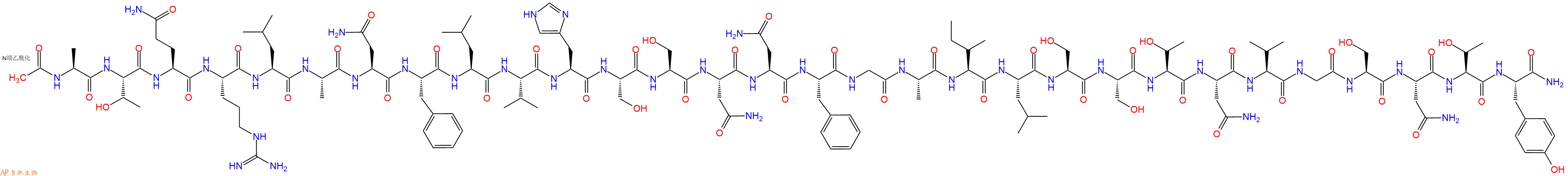 专肽生物产品胰淀素Acetyl-Amylin (8-37) (human)178603-79-7