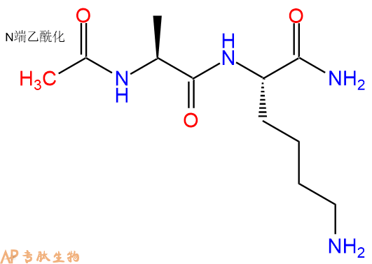 专肽生物产品二肽Ac-Ala-Lys-NH2