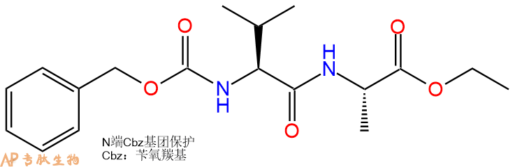 专肽生物产品二肽Cbz-Val-Ala-乙酯化55739-16-7