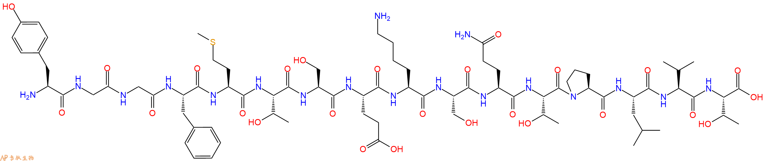 专肽生物产品内啡肽alpha-Endorphin59004-96-5/73538-02-0