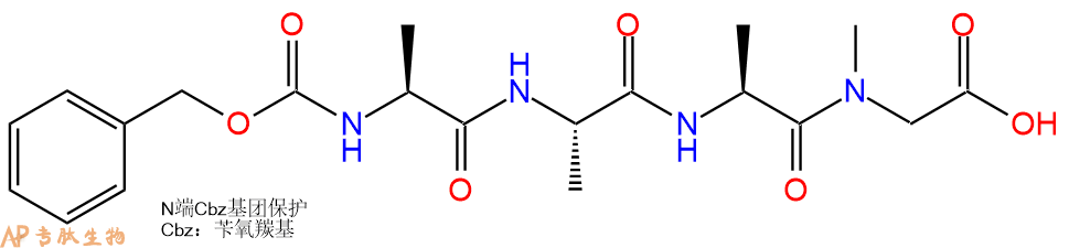 专肽生物产品四肽Cbz-Ala-Ala-Ala-Sar66378-19-6