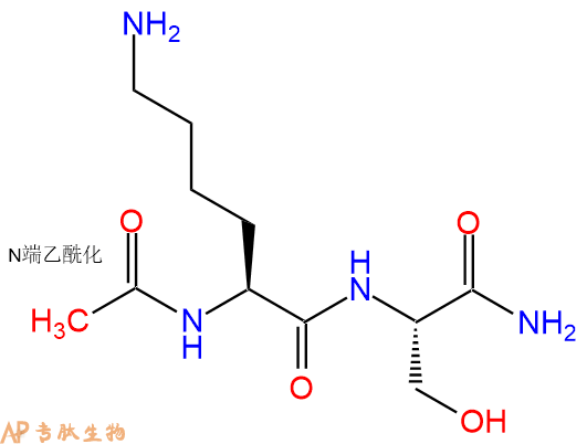 专肽生物产品二肽Ac-Lys-Ser-NH2