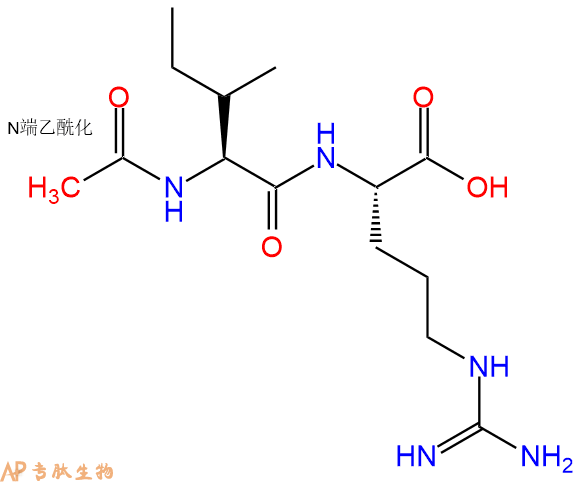 专肽生物产品二肽Ac-Ile-Arg