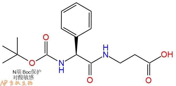 专肽生物产品二肽Boc-Phg-βAla1240081-95-1