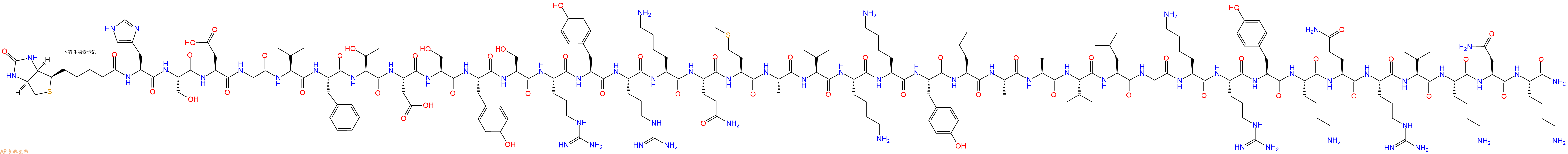 专肽生物产品Biotin-PACAP(1-38), amide, human, ovine, rat