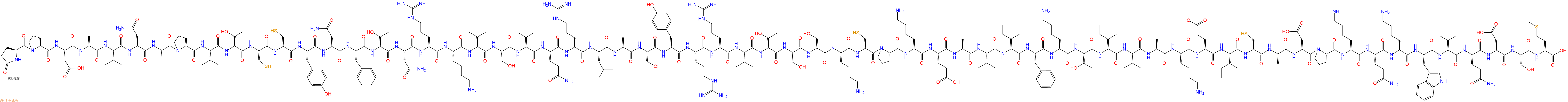 专肽生物产品Monocyte Chemotactic Protein-1 (human)126463-99-8