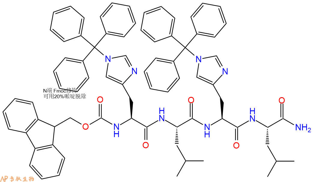 专肽生物产品四肽Fmoc-His(Trt)-Leu-His(Trt)-Leu-NH2397247-61-9