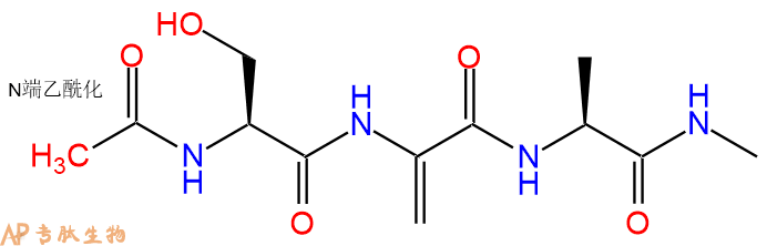 专肽生物产品三肽Ac-Ser-Dha-Ala-甲氨基化660391-73-1