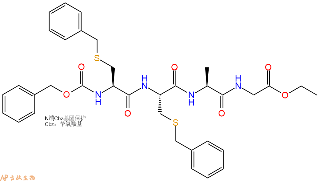 专肽生物产品四肽Cbz-Cys(Bzl)-Cys(Bzl)-Ala-Gly-乙酯化105312-37-6