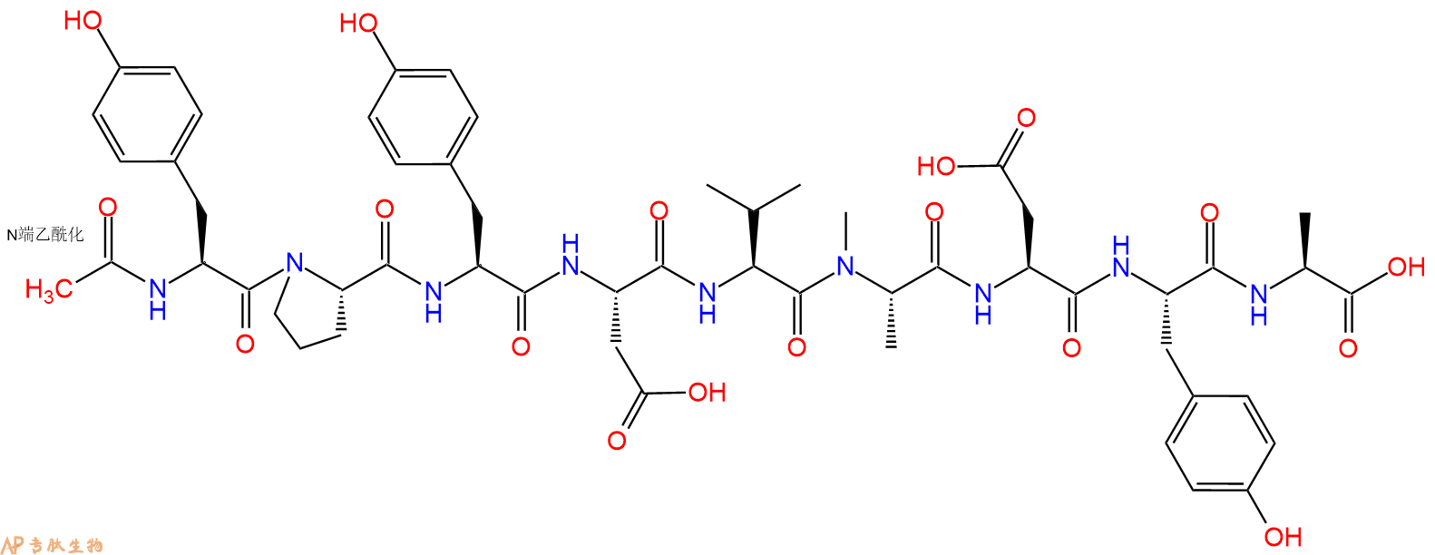 专肽生物产品九肽Ac-YSGTIINDL133373-21-4