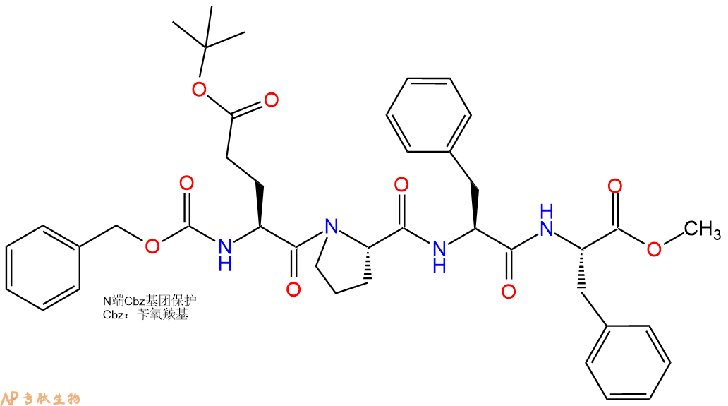 专肽生物产品四肽Cbz-Glu(OtBu)-Pro-Phe-Phe-甲酯化170458-74-9