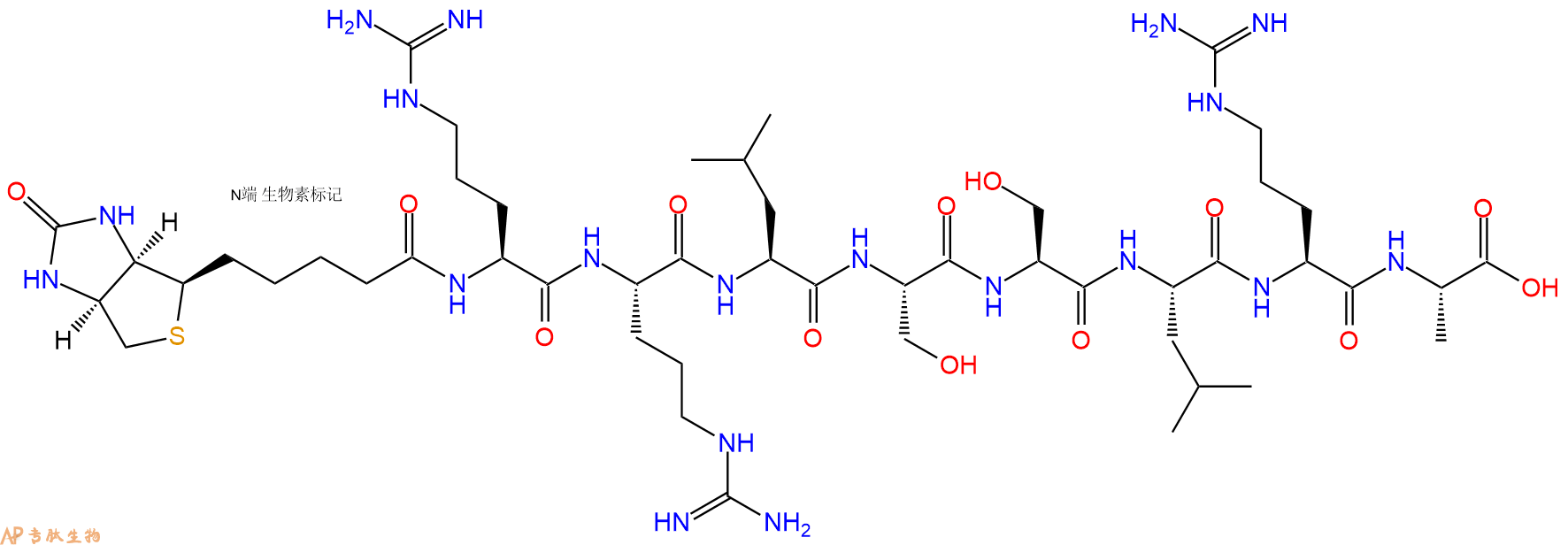 专肽生物产品生物素标记肽Biotin-RRLSSLRA1815618-12-2