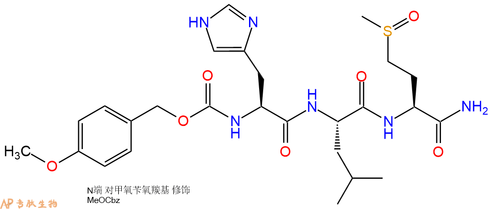 专肽生物产品三肽Z(OMe)-His-Leu-Met(O)NH275148-78-6