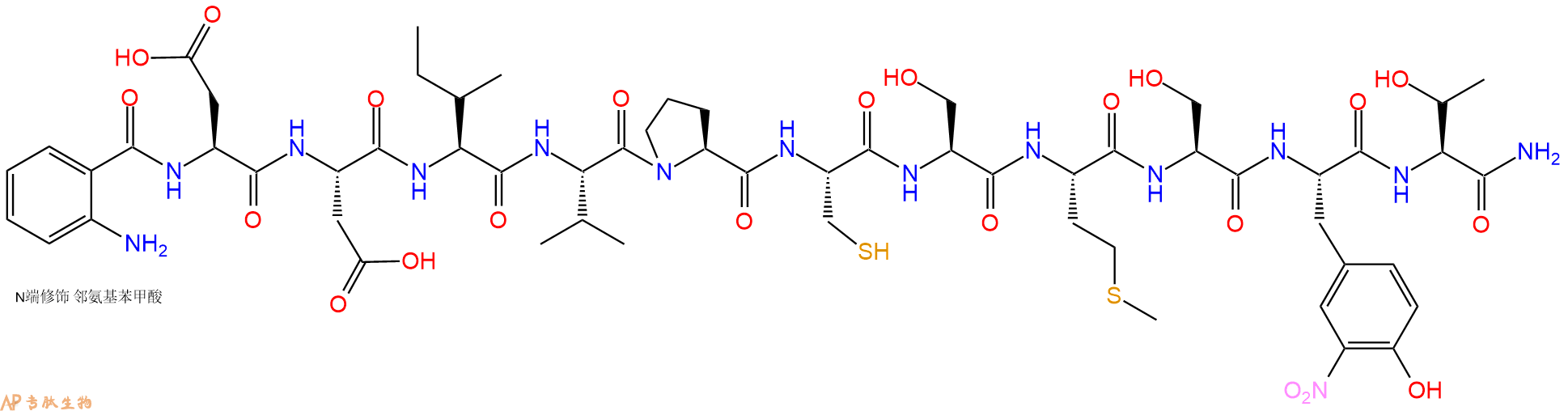 专肽生物产品Abz-Asp-Asp-Ile-Val-Pro-Cys-Ser-Met-Ser-Tyr(3NO2)-852572-93-1