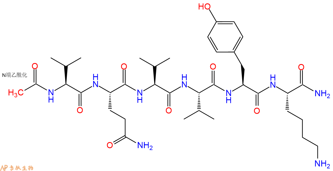 专肽生物产品六肽Acetyl-PHF6IV amide2022956-51-8
