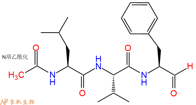 专肽生物产品三肽Ac-Leu-Val-Phe-aldehyde160369-84-6