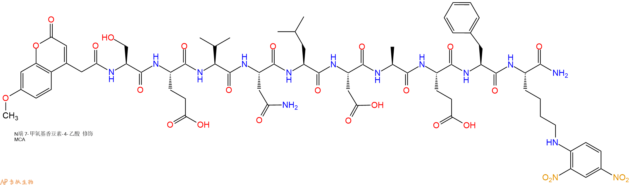 专肽生物产品淀粉肽Mca-(Asn⁶⁷⁰,Leu⁶⁷¹)-Amyloid β/A4 Protein Precur1802078-32-5