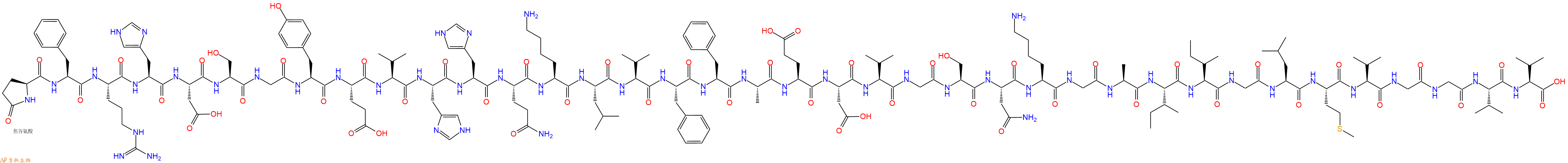 专肽生物产品淀粉肽(Pyr³)-Amyloid β-Protein (3-40)161818-04-8