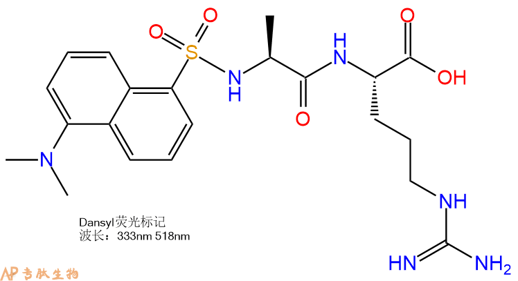 专肽生物产品二肽Dansyl-Ala-Arg87687-46-5