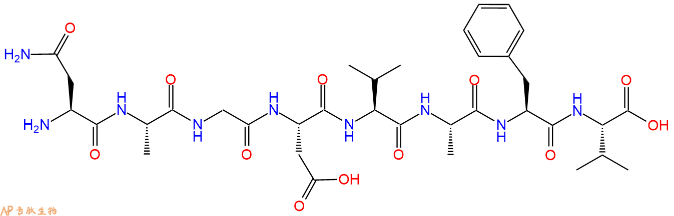 专肽生物产品八肽NAGDVAFV
